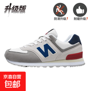 潮流經(jīng)典官網(wǎng)旗艦男鞋574運動(dòng)鞋子男春夏新款透氣軟底情侶百搭n字 574米灰青升級版 40