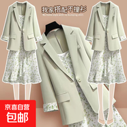 綠色西裝外套女春秋新款氣質(zhì)百搭碎花吊帶裙西服兩件套裝裙潮ZHFS 綠色 M