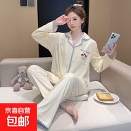 女士睡衣女秋冬季德絨新款保暖薄絨長(cháng)袖開(kāi)衫家居服BSD-YQMX3500 BSD-YQMX3500杏色 M 【建議80-100斤】