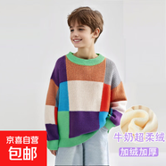 棋盤(pán)格拼色馬海毛毛衣中大童打底童裝舒適秋款男童寬松針織衫 綠領(lǐng)彩色加絨 170