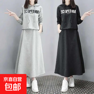 已出貨 2025歐洲站春裝款長(cháng)款字母女裙休閑時(shí)尚寬松兩件套ZHFS 黑色 2XL