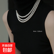 施家珍珠項鏈女高級感秋冬長(cháng)款高檔大氣時(shí)髦超長(cháng)多層疊戴毛衣鏈 8mm珍珠-120cm磁吸扣款