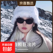 橢圓框雪地雪山護目鏡墨鏡女高級感2025新款防紫外線(xiàn)復古太陽(yáng)眼鏡 橢圓酷黑【防紫外線(xiàn)防眩光】 【單個(gè)】告別雪地眼疲勞