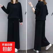 大碼女裝洋氣套裝女春裝新款胖mm遮肚子藏肉顯瘦闊腿褲ZHFS 黑色 4XL 建議135-145