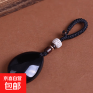 五行黑曜石水滴型掛件掛墜 男女款水滴吊墜飾品百搭時尚水滴項鏈 黑曜石水滴鑰匙扣（棕繩款）