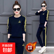 M-5XL加絨加厚運動(dòng)套裝女秋冬韓版新款大碼休閑長(cháng)袖兩件套ZHFS 深藍色 套裝 5XL