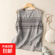 夏天新款薄款棉麻無(wú)袖背心吊帶純色刺繡文藝復古背心上衣寬松 灰色 灰色 M 建議85-100斤