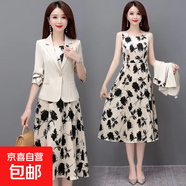 小西裝背心兩件套春秋連衣裙女夏季新款氣質(zhì)顯瘦套裝碎花裙子ZHFS 大花 L 建議100-115斤