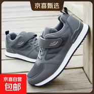 冬季加絨保暖足力健同款老人鞋男女鞋防滑軟底中老年健步鞋 美1103-深灰四季款 37