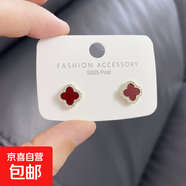 精致小巧迷你四葉草耳釘春季高級感2025新款百搭耳環(huán)氣質(zhì)通勤耳飾 紅色