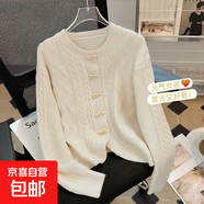 韓系小清新毛衣開(kāi)衫女2025秋冬季新款設計感小眾牛角扣麻花針織衫 7519【小香風(fēng)毛衫】秋冬外搭#淡雅杏色 L (推薦105-115斤)