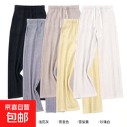【楊冪同款】蠶絲羊毛直筒姐妹褲女休閑褲秋冬新款長(cháng)褲高級感百搭 淺花灰 M