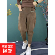 歐棉絨燈芯絨哈倫褲春秋冬新款加絨加厚百搭大碼寬松休閑小腳褲 咖色【春秋薄款】 M 【建議80-100斤】