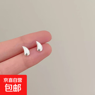 高級感小眾設計感氣質(zhì)耳釘女韓國時(shí)尚耳墜輕奢耳夾耳飾幾何元素 37#小耳釘-水滴款