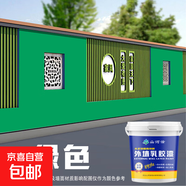 外墻乳膠漆防水防曬外墻專(zhuān)用涂料漆家用自刷油漆室外陽(yáng)臺圍墻面漆 綠色【新工藝新升級】 20公斤【兩遍約刷60平方/送工具】