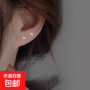 高級感小眾設計感氣質(zhì)耳釘女韓國時(shí)尚耳墜輕奢耳夾耳飾幾何元素 22#小耳釘-雛菊