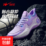 雙星八特籃球鞋球鞋男高幫實(shí)戰戰靴學(xué)生透氣防滑減震青少年運動(dòng)鞋 WDSM-66136紫色 38