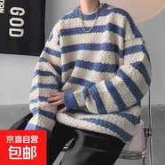 條紋圓領(lǐng)毛衣男秋冬季加厚寬松套頭慵懶日系情侶針織衫毛線衣外套 藍(lán)色 XL