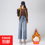 加絨九分彈力直筒褲設計感法棍褲復古藍牛仔時(shí)尚皮牌高腰顯瘦百搭 9895  淺藍 加絨 XS