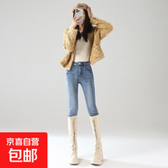 外穿369大碼加絨牛仔褲女秋冬修身高腰顯瘦緊身彈力鉛筆小腳靴褲 淺藍色 33