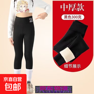 2025新秋冬加絨加厚兒童鯊魚(yú)皮芭比褲韓版女童打底褲瑜伽褲高腰褲 黑色特厚 升級加絨款 160
