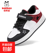 巴布豆童鞋皮面防水男女童運動(dòng)鞋防滑耐磨男6-9-12兒童板鞋aj時(shí)尚 黑紅色 38 （內長(cháng)24.0cm）