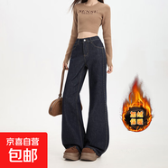 加絨保暖彈力繡花微喇牛仔褲女寬松不貼腿復古喇叭褲顯瘦百搭 丹寧藍加長(cháng) 加絨 XS