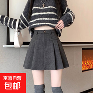純色高腰百褶裙半身裙女2025加厚秋冬新款毛呢防走光顯瘦網(wǎng)紅短裙 6980【港風(fēng)A字短裙】毛呢料#灰色帶內襯 L (推薦105-115斤)