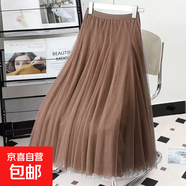 高級感網(wǎng)紗百褶半身裙女2025春季高腰顯瘦百搭A(yù)裙中長款大擺紗裙 1305香檳色 【高定軟紗】裙長75CM XL 推薦【120-130斤】