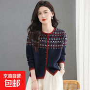 復古提花針織開(kāi)衫女秋裝外搭2025新款寬松慵懶毛衣外套毛衣上衣 藏青色 M