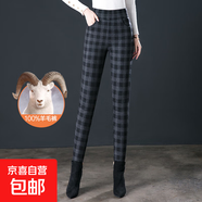 格子羊毛褲女冬外穿加絨棉褲新款高腰顯瘦加厚保暖小腳褲羊毛褲子 格子 5XL