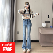 外穿201微喇牛仔褲女秋冬加絨辣妹彈力小個(gè)子低腰喇叭褲子 101  復古藍  九分 加絨 S