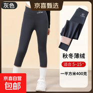 女童特厚加絨鯊魚(yú)褲兒童秋冬季加厚打底褲中大童高腰保暖褲保暖褲 灰色【薄絨】AK 150 建議身高137cm-147cm 體重偏胖拍大一碼