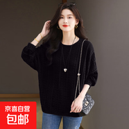 2025年秋冬新款歐美女裝新款時(shí)尚鏤空圓領(lǐng)落肩長(cháng)袖寬松慵懶風(fēng)毛衣 黑色 L