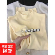 海鹽藍軟糯chic半高領(lǐng)毛針織衫女秋冬疊穿小立領(lǐng)氣質(zhì)內搭打底上衣 奶黃色 S
