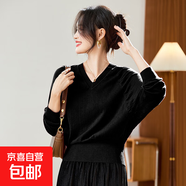 V領(lǐng)女裝2025秋冬新款蝙蝠袖長(cháng)袖針織小衫上衣女士鑲鉆時(shí)髦打底衫 黑色 M