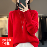 時(shí)尚爆款高領(lǐng)針織打底衫女2025新款洋氣寬松加厚大碼女裝秋冬毛衣 中國紅 XL