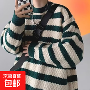 條紋圓領(lǐng)毛衣男秋冬季加厚寬松套頭慵懶日系情侶針織衫毛線衣外套 綠色 3XL