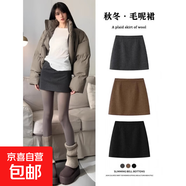 灰色毛呢半身裙女春秋季2025新款高腰顯瘦小個子加厚a字包臀短裙 黑色 XL