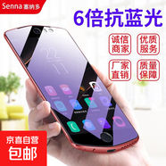 適用美圖V7鋼化膜t8s全屏t9覆蓋m8抗藍光V6手機膜m6s玻璃貼膜T8 高清高鋁-裸膜 美圖m6/m6s全屏鋼化膜