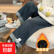 女童褲子秋裝2025秋冬新款中小童直筒褲女孩洋氣牛仔褲兒童闊腿褲 深藍色小兔牛仔褲（加絨）） 140 建議身高130-140cm