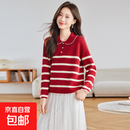 2025年秋冬洋氣減齡針織上衣漂亮?xí)r髦條紋打底衫內(nèi)搭娃娃領(lǐng)毛衣女 紅色 L 【115-125斤】