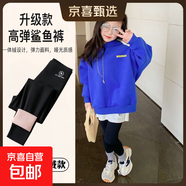 女童秋冬天加絨洋氣鯊魚(yú)褲兒童2025新款寶寶褲子外穿打底褲保暖褲 黑色【薄絨初冬款】鯊魚(yú)褲 130 建議身高117cm-127cm 偏胖寶寶拍大一碼