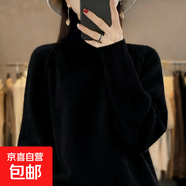 時(shí)尚爆款高領(lǐng)針織打底衫女2025新款洋氣寬松加厚大碼女裝秋冬毛衣 黑色 M