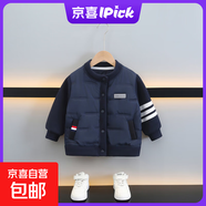 內外雙穿小黃鴨兒童棉衣外套秋冬季校服神器親子裝男童女童內膽 藏青色 2號拉條款 100 卡碼拍大