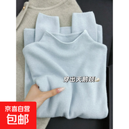 海鹽藍軟糯chic半高領(lǐng)毛針織衫女秋冬疊穿小立領(lǐng)氣質(zhì)內搭打底上衣 奶藍色 M