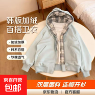 假兩件連帽開(kāi)衫外套女秋2025冬季韓版加絨寬松大碼學(xué)生百搭衛衣女 淺藍春秋款（雙層面料300克） L 建議110-125斤