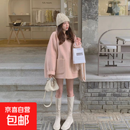 赫本風(fēng)斗篷呢子大衣女秋冬新款連帽純色中長(cháng)款粉色可愛(ài)毛呢外套女 粉色 XL