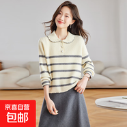 2025年秋冬洋氣減齡針織上衣漂亮?xí)r髦條紋打底衫內(nèi)搭娃娃領(lǐng)毛衣女 白色 L 【115-125斤】