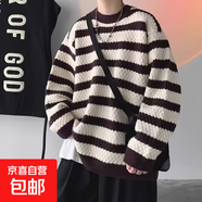 條紋圓領(lǐng)毛衣男秋冬季加厚寬松套頭慵懶日系情侶針織衫毛線衣外套 棕色 2XL